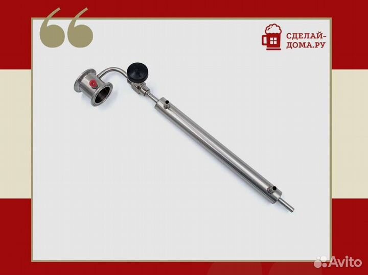 Узел отбора 1.5 дюйма вертикальный с доохладителем