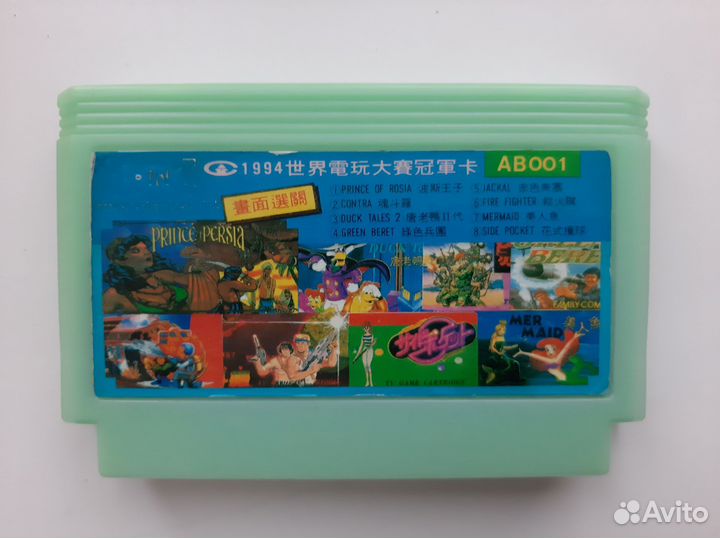 Картридж 8 в 1 для Денди, Steepler, со слоном