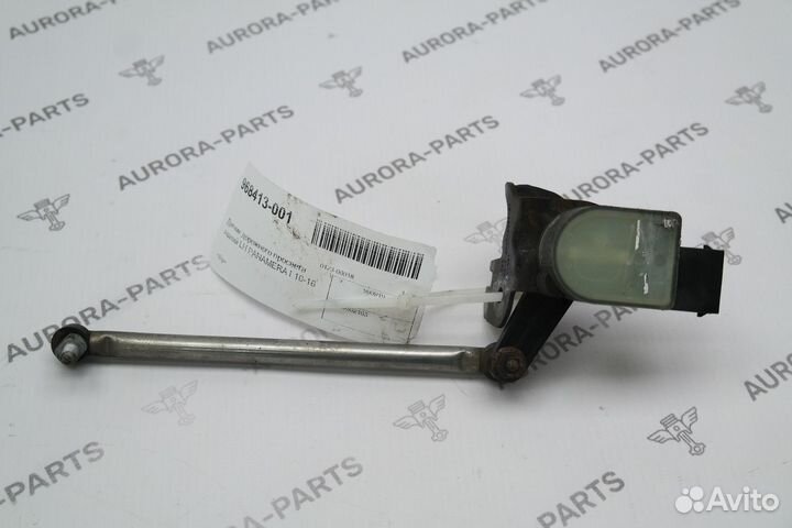 Датчик Panamera 1 2009-2016