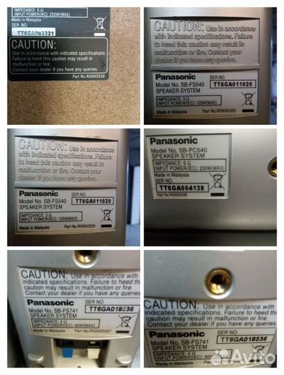 Колонки от домашнего кинотеатра