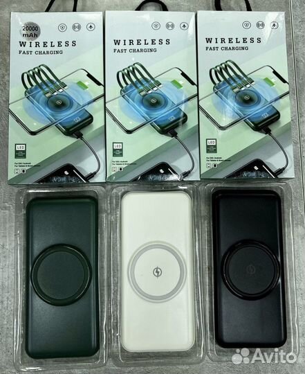Powerbank wireless 20000 mAh