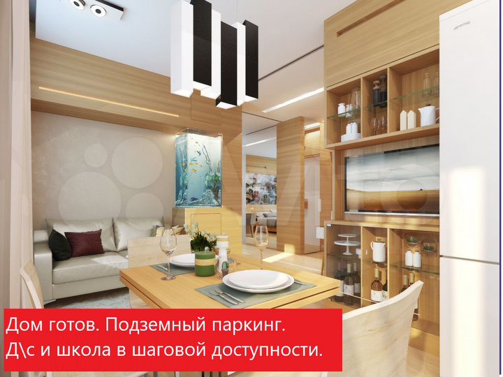 2-к. квартира, 59,8 м², 6/21 эт.