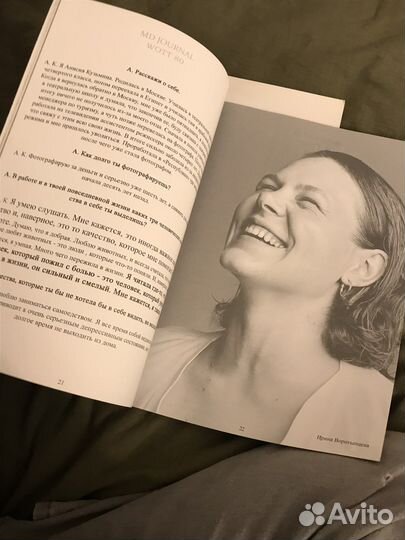 MD journal — журнал о русских artists