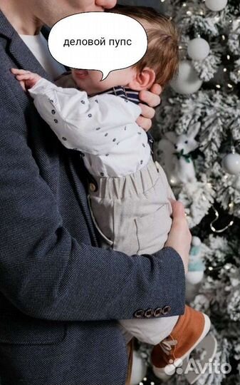 Наряд для мальчика на фотосессию или праздник 68