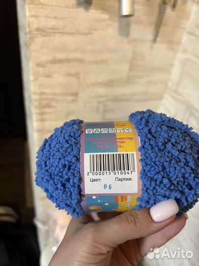 Пряжа для вязания