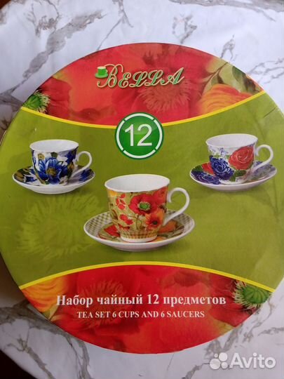 Подарочный набор чашек с блюдцем