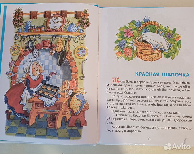 Детские книги из серии 