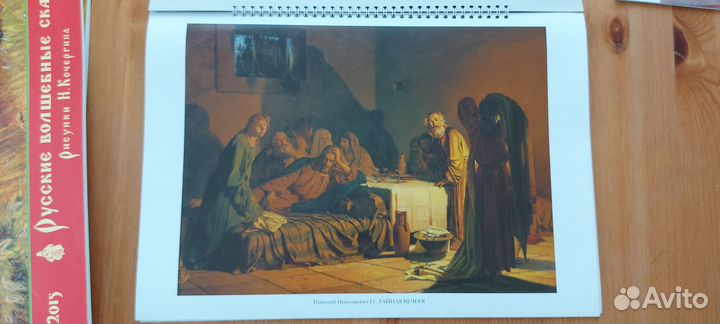 Для учителя изо Серия уч-нагл пособий