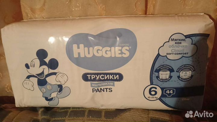 Подгузники-трусики для мальчиков Huggies 6 15-25кг