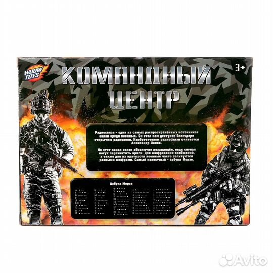 Набор раций