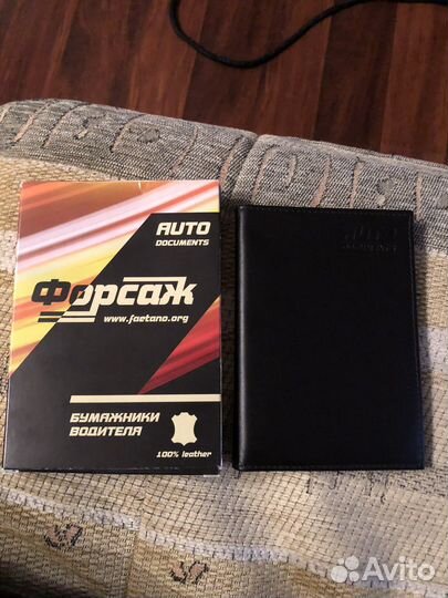 Обложка для автодокументов натуральная кожа