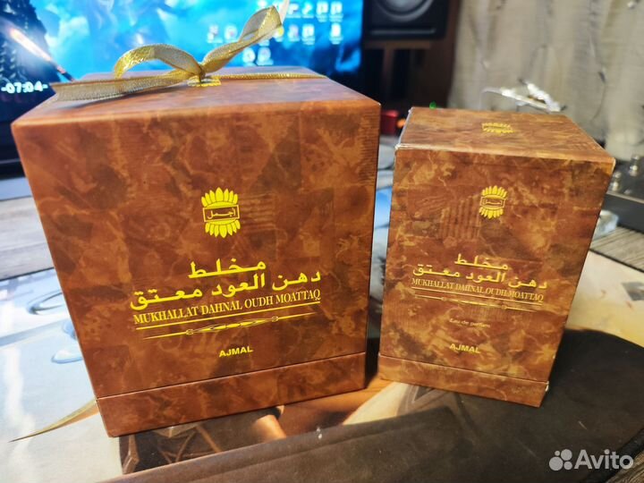 Ajmal - Mukhallat Dahn Al Oudh Moattaq