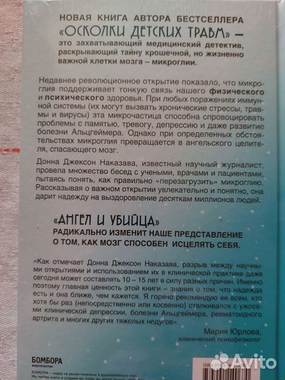 Книги издательства Бомбора