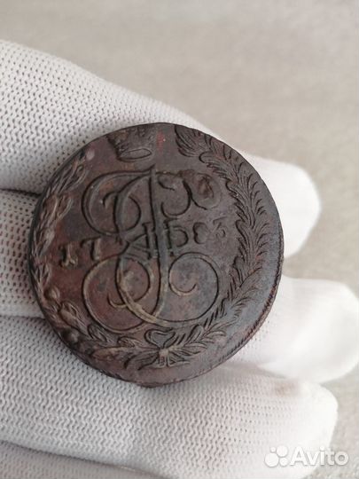 Царская медь 5 копеек 1783г