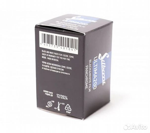 Фотопленка Silberra ultima 200, 36 кадров