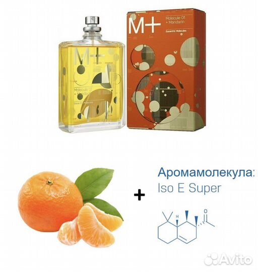 Парфюмерия оригинал, с маркировкой. Новый