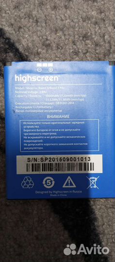 Аккумулятор на highscreen