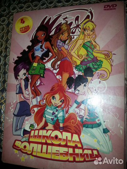 Продам диск Винкс