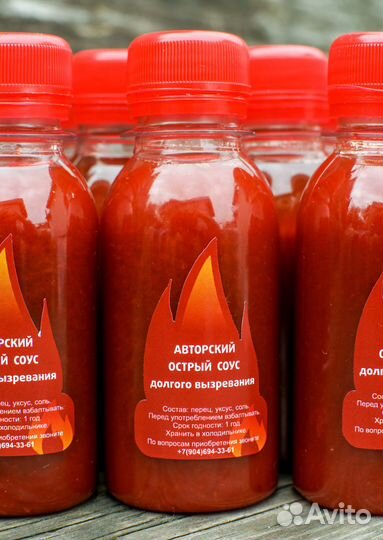 Острый соус carolina reaper