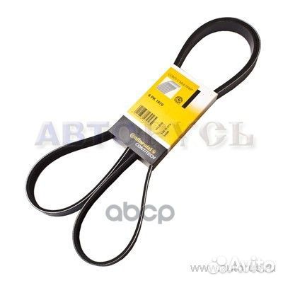 Ремень п/к 6PK1870 Continental