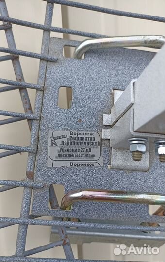 Сетевое оборудование