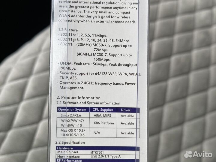 Usb wifi адаптер MT7601