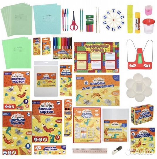 Набор для первоклассника новые канцелярия