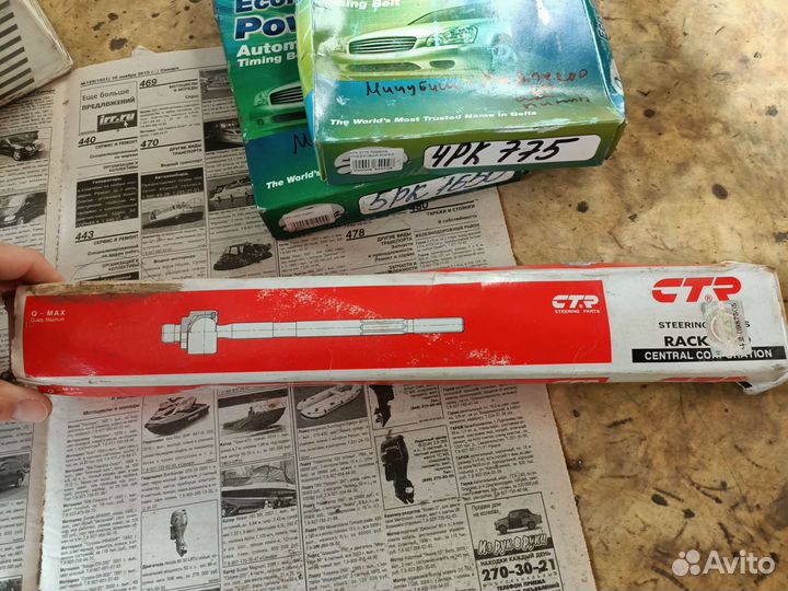 Запчасти Mitsubishi Pajero Pinin io