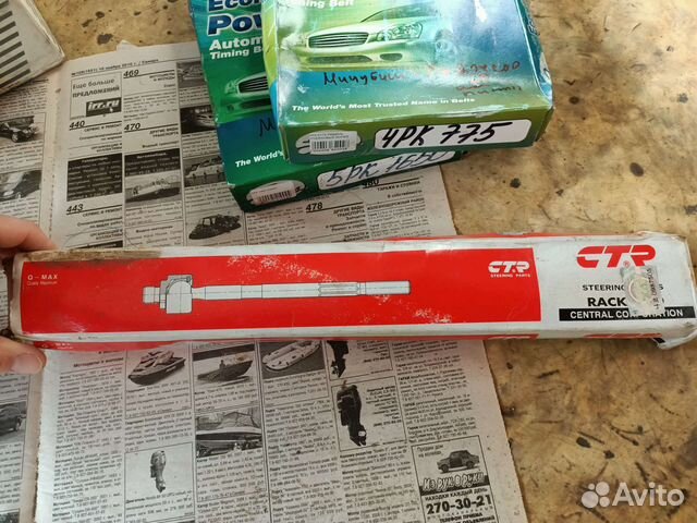 Запчасти Mitsubishi Pajero Pinin io