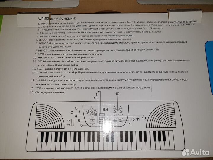 Игрушка Синтезатор, 49 клавиш