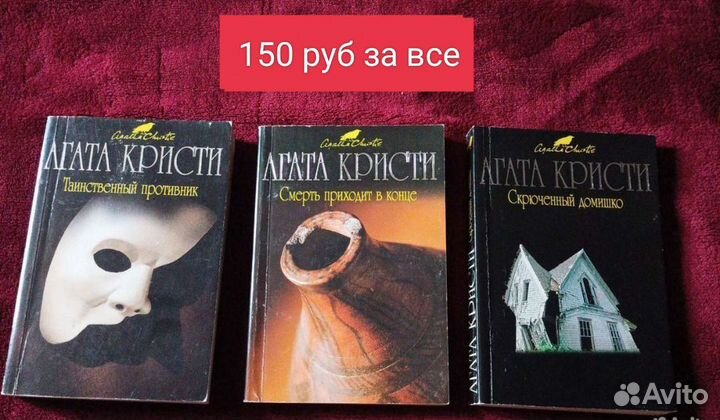 Д. Коул, В. Шигин, М. Этвуд, А. Кристи и др