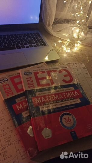 ЕГЭ математика