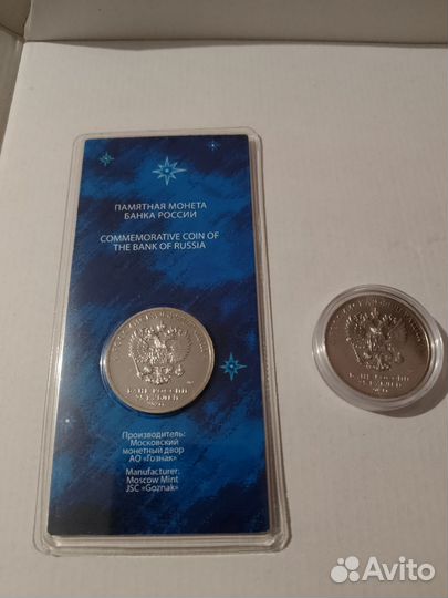 60 лет первого полёта в космос