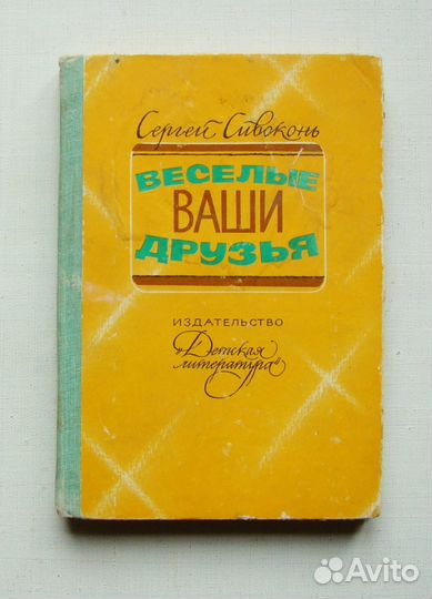 Серия жзл,военные мемуары,биография