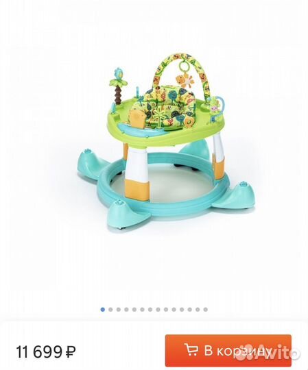 Ходунки Nuovita Gioco