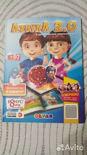 3D азбука