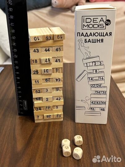 Настольная игра (хронология, дженга)