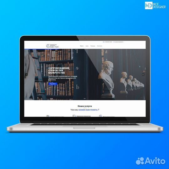 Создание сайтов, Реклама в Яндекс, тех. поддержка