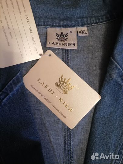 Жакет приталенный