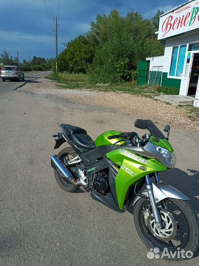 Racer RC250CS Skyway