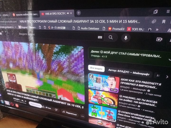 Panasonic TX-PR42U30