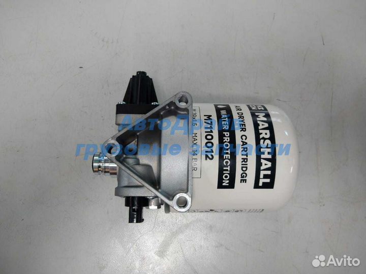 Осушитель воздуха Вольво фш фм с подогревом