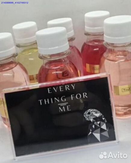 Парфюмерные масла и отдушки (Арт.36975)