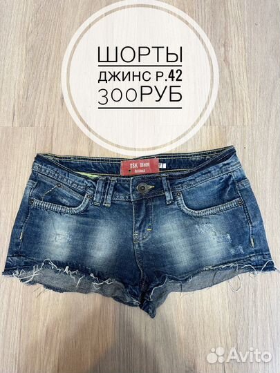 Джинсовые шорты