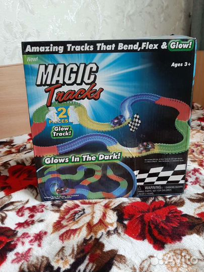 Детская дорога