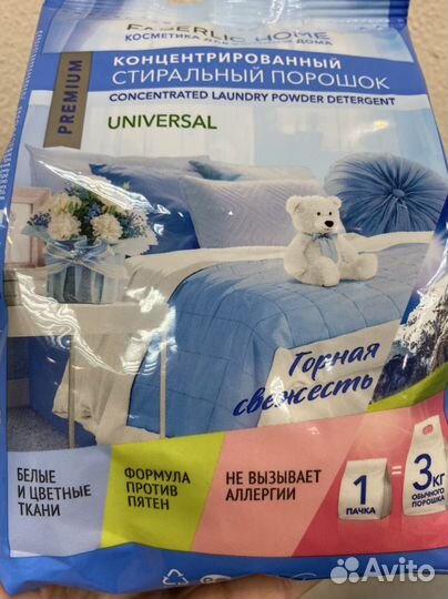 Стиральный порошок faberlic