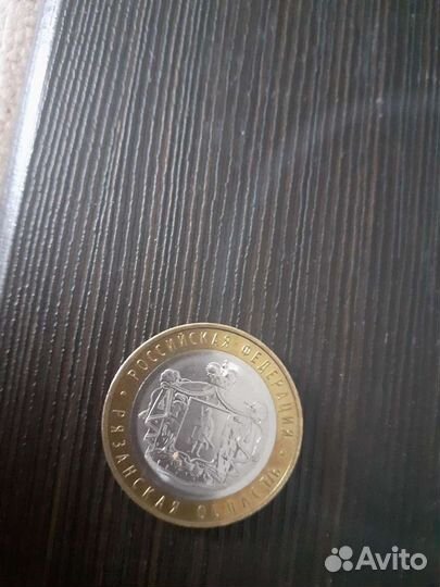 Коллекционное монета