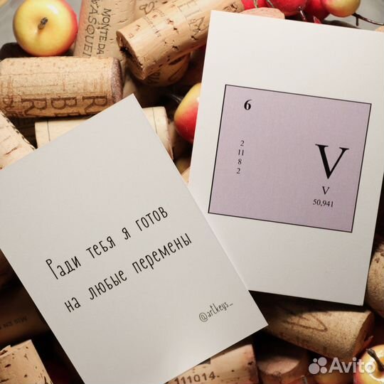 Открытка химическая BTS «V» (Ким Тэхён)