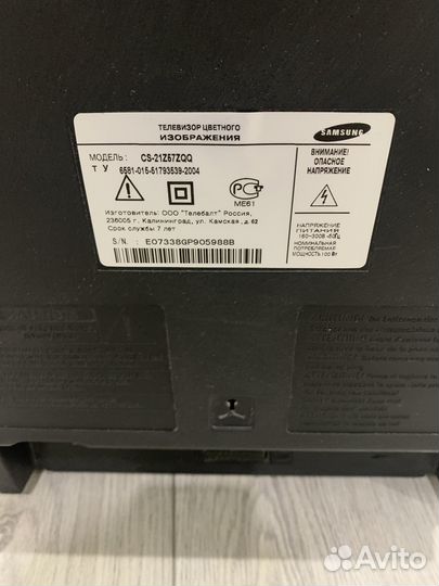 Телевизор panasonic