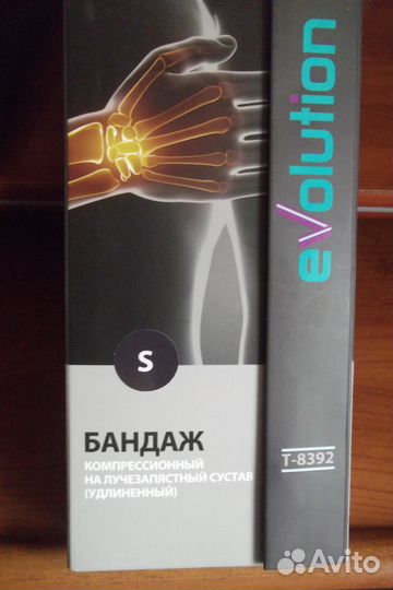 Бандаж лучезапястный Т-8392. Правый